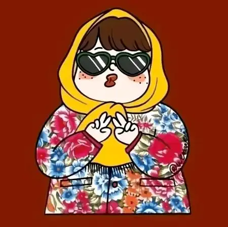 哈哈哈哈这表情包看起来太好玩了,在这应该换成"穿花棉袄吃