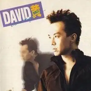 searching歌词 searchinglrc歌词下载 - 黄大炜 种子音乐-zz123.com