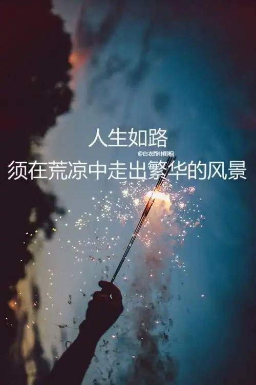 非主流意境伤感有深度文案图文