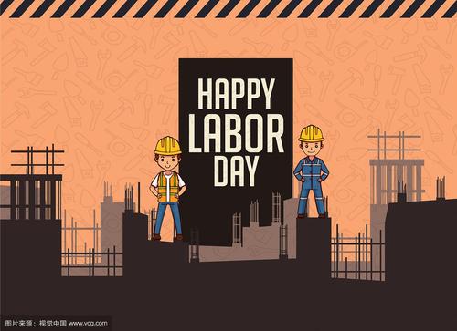 劳动节贺卡快乐