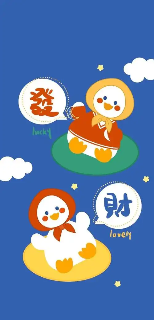 壁纸分享,我要发财,我要锦鲤般的好运