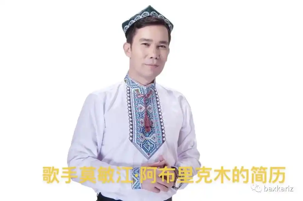 momunjan ablikim莫敏江·阿布力克木歌手#新疆 - 抖音