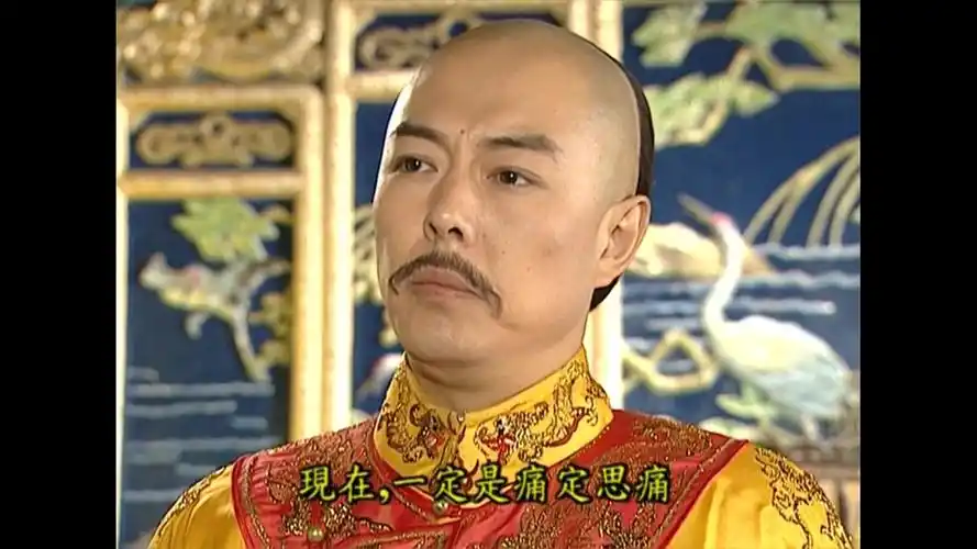 还珠格格可怜天下父母心逃亡皇阿玛对主角团心路变化陆哼不回来算啦