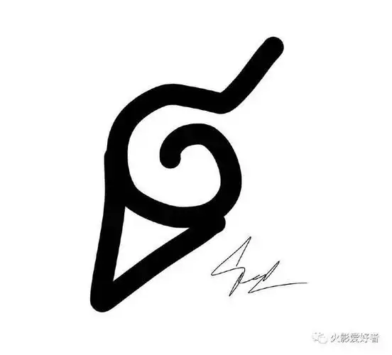 「火影手绘」@永恒不朽之美——火影手绘投稿第277期