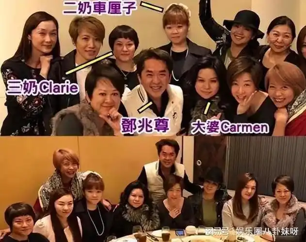 邓兆尊每月给女友20万生活费家中三女共侍一夫20年相敬如宾