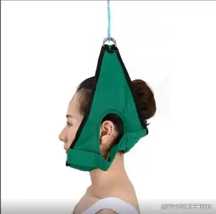 颈椎牵引带枕颌牵引带的牵引方法