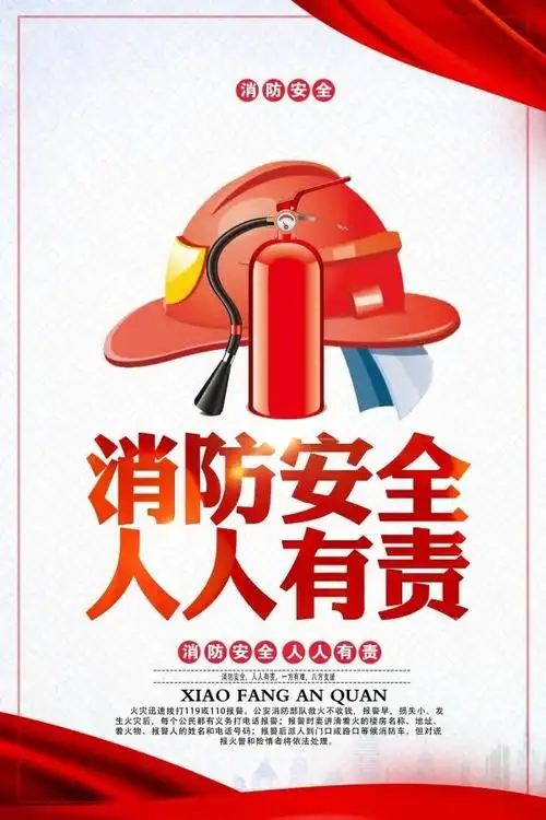 潍城区和平路小学|早预警 早预防——秋季消防疏散演练 - 海报新闻