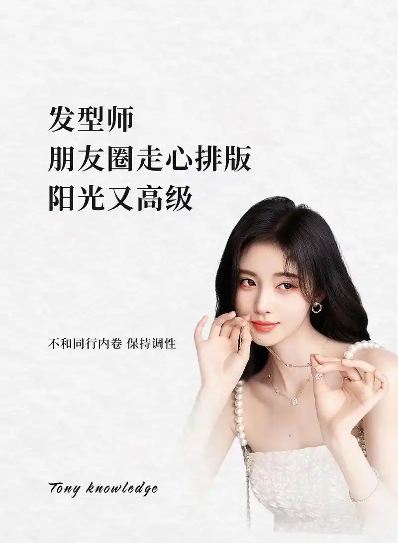 7815 发型师撩人文案 - 抖音