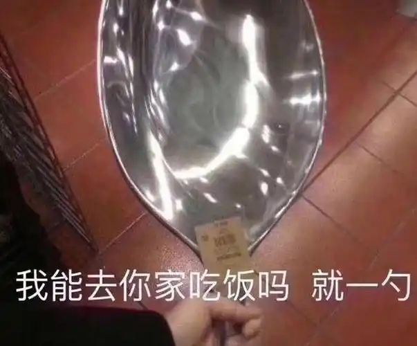 搞笑图片二师兄被救时终于露出了笑容