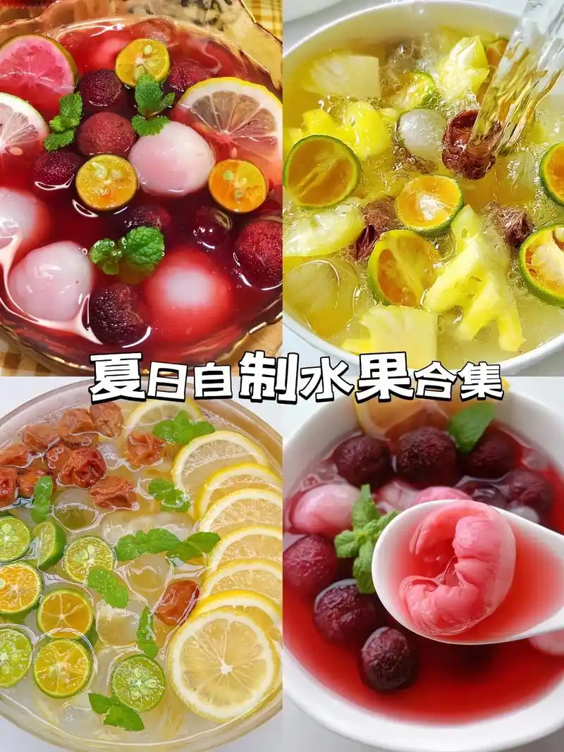 有手就行的夏日饮品!#图文伙伴计划 做法简单,解暑解腻!快来 - 抖音