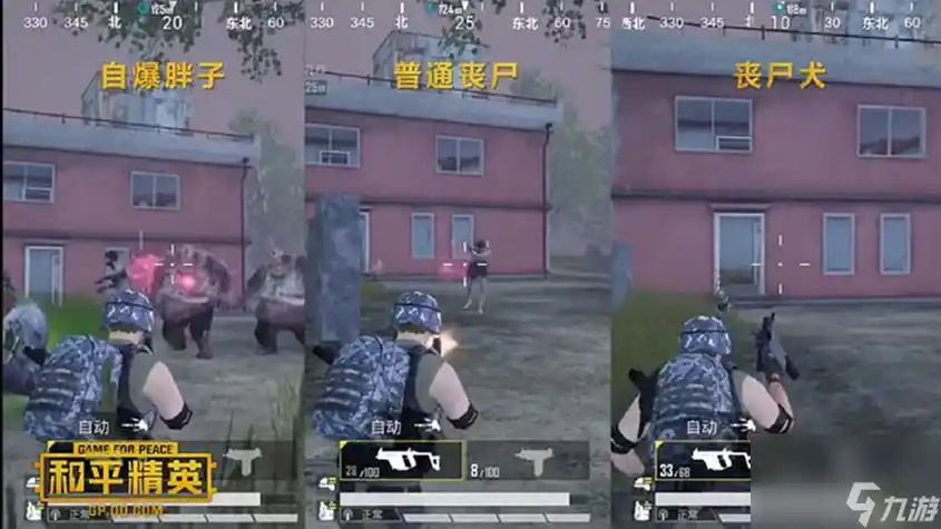 探秘和平精英金刚模式解锁金刚模式玩法