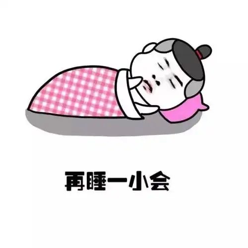 我什么都答应你金馆长表情包