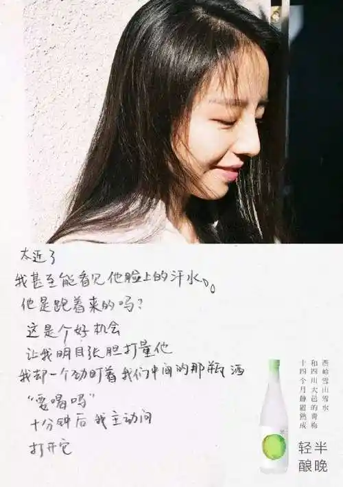 个人写真护理文案 个人写真护理文案怎么写