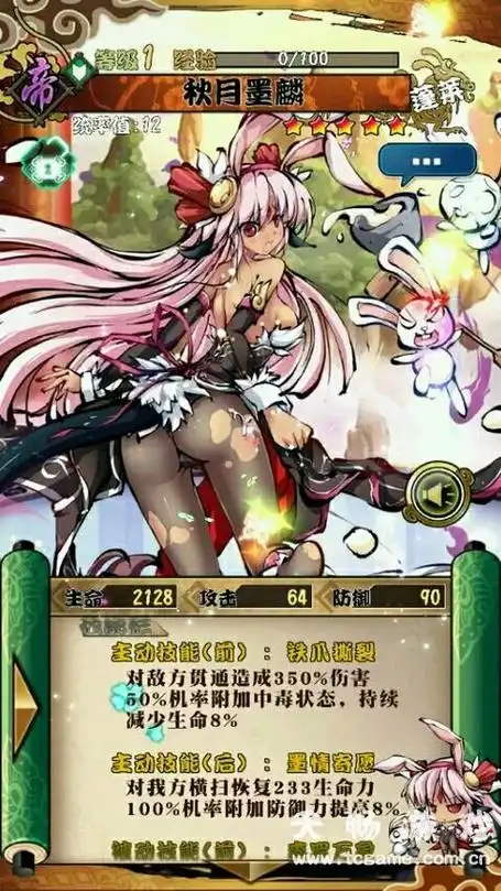 幻想战姬秋月墨麟实用性点评