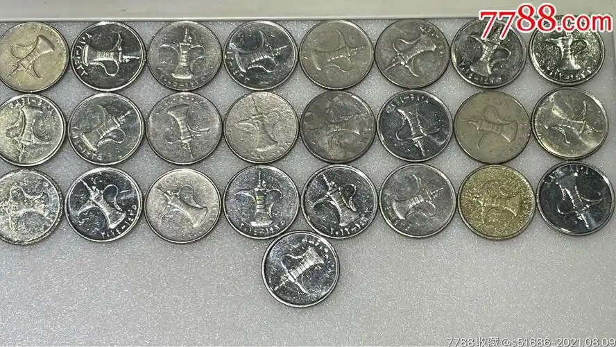 阿联酋1迪拉姆硬币25枚