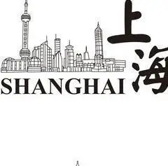 上海地标性建筑logo图片