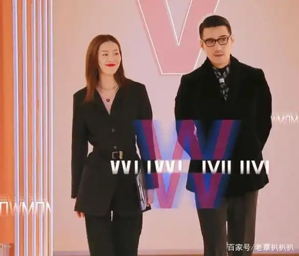 刘雯,胡兵一起参加的综艺节目叫什么?