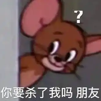 沙雕可爱表情包:你学历是胎教吧?_公众_事情_什么