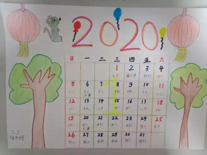 将生活融入数学,让数学回归生活-垦利区郝家镇中心小学三年级级部开展