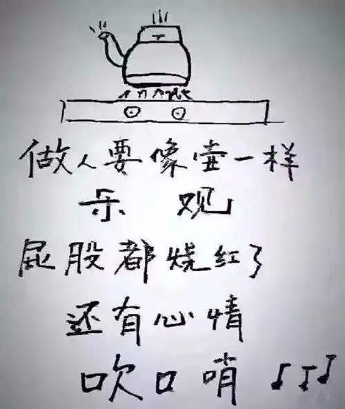 少说话多做事