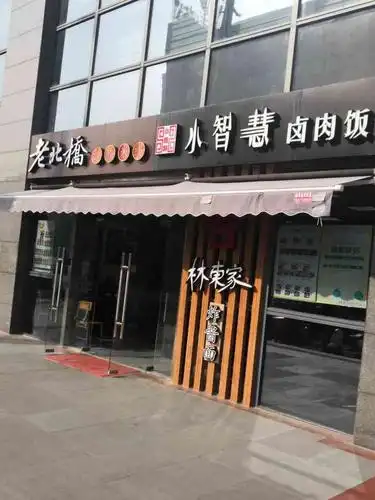 酸菜鱼饭(宜山路店)-"出去办事赶上饭点,附近也没什么吃的,在宜.