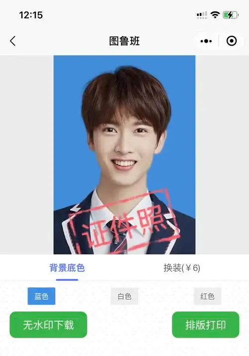 请用支付宝制作)支付宝微信小程序这里面有我们常用的证件照规格,一寸