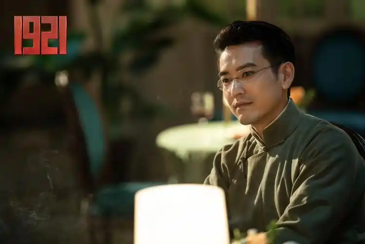 袁文康参演1921告慰李汉俊您的理想实现了丨角色