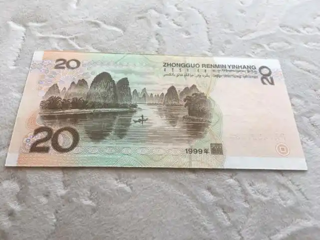 这张20元纸币,很特殊,朋友:一张价值100!|纸币|豹子|朋友_新浪网