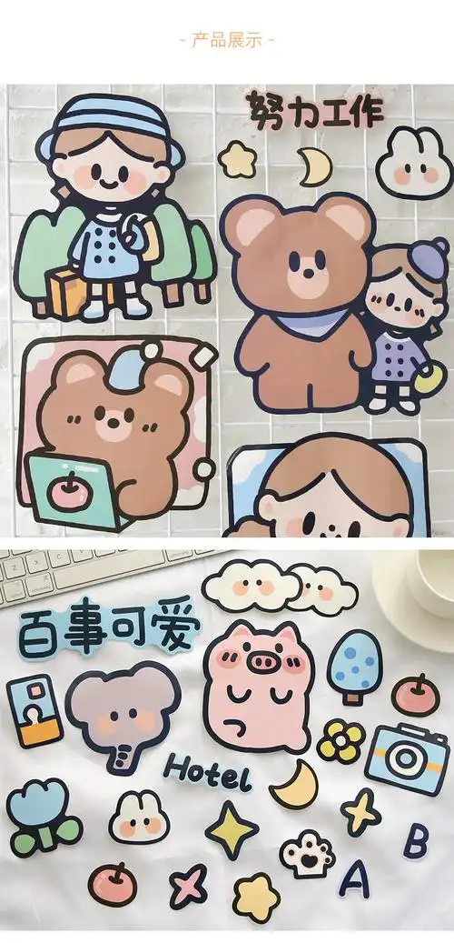 cloriskelseypet手账贴纸防水无痕贴纸可爱ins风手帐素材小熊行李箱