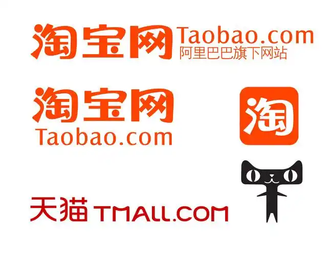 淘宝天猫目前是最大的c2c平台,可以直观的说,近5年,都不会出现超越