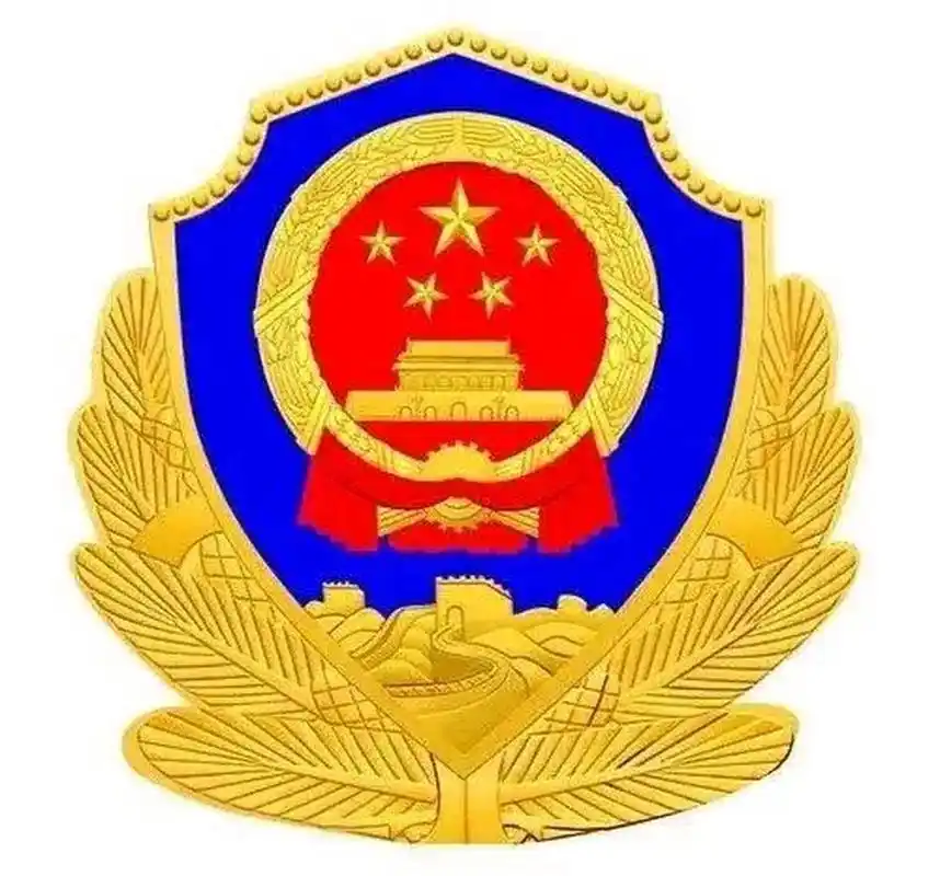 【武警部队徽和人民警察警徽】 新武警部队徽为了区别政法机关使用的