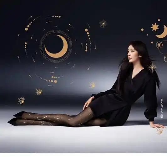 杨幂星座丝袜点燃秋冬时尚,给人新惊喜!_袜子_感觉_公司