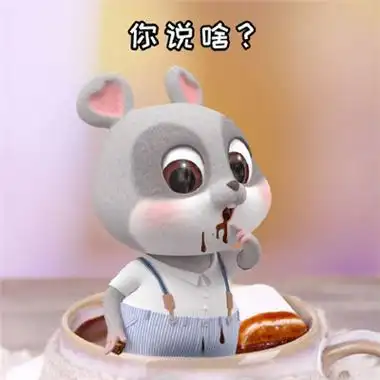 文物界的泥石流加文字搞笑表情包