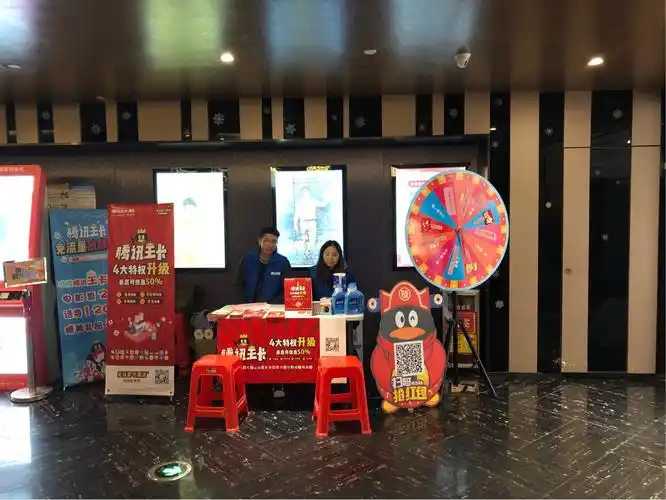 福利大派送"为引领主题,全市组织开展促销50余场,促销现场通过扫码送
