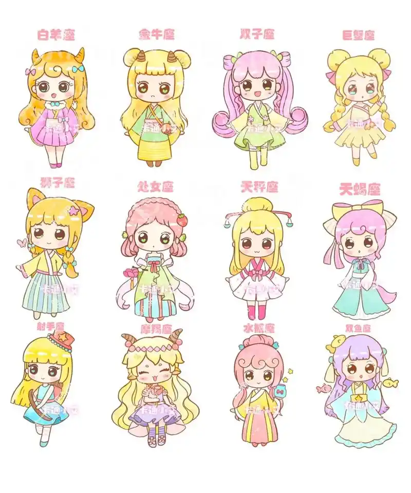 十二星座 十二生肖 十二花神简笔画合集