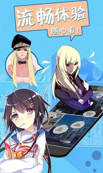 瑶的欢迎会北北北砂