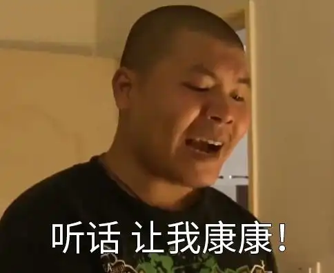 表情包(让我康康) 整合版阿伟杰哥表情包是一款搞笑图片表情包合集