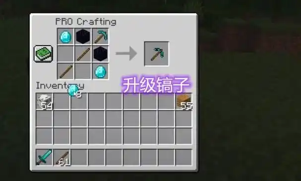 原创我的世界:普通工作台无法满足,钻石工作台才是新玩家晋级之路