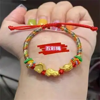 odex老凤凰黄金有车有房有钱手链足金999转运珠编织手绳送宝宝礼物女