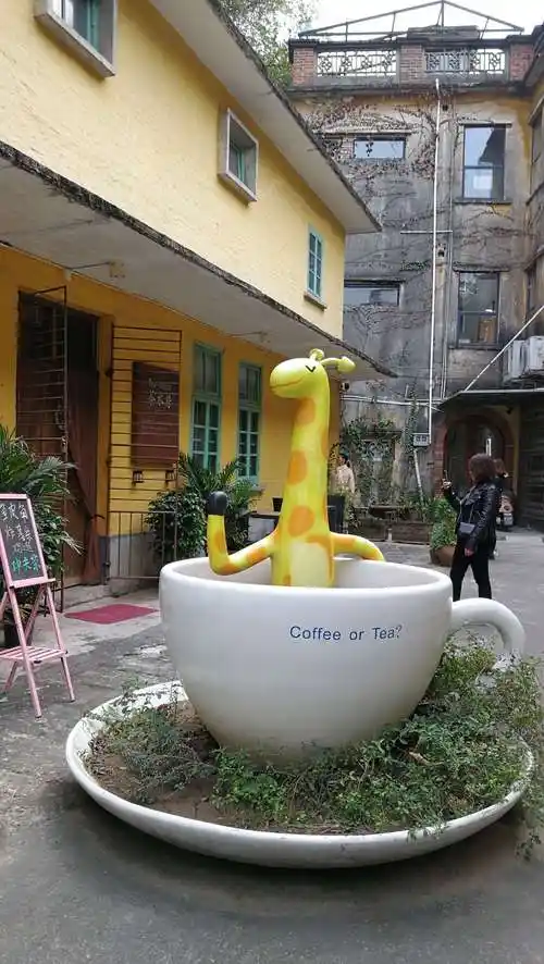 别样景观《紫泥堂》文创园