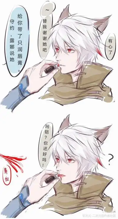 百里守约 铠 有爱