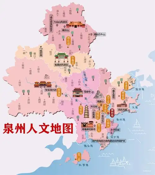 泉州市