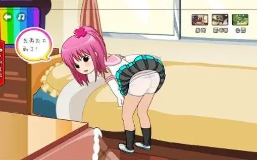 打屁股下载_脱裤子惩罚女友打屁股下载_动漫美女被打屁股下载_查证啦