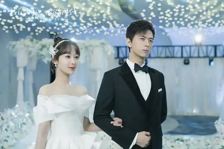 杨紫和老公结婚照片(杨紫和老公结婚照片 新闻)