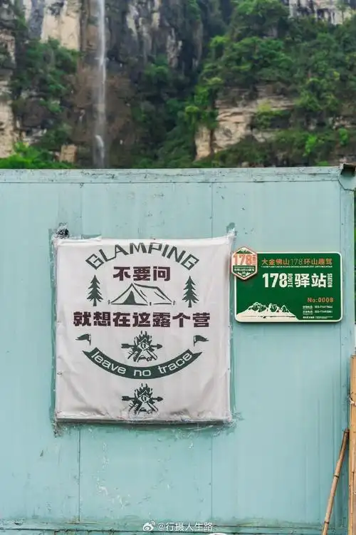 大金佛山178环山趣驾##五一趣南川178上撒个欢##陪你