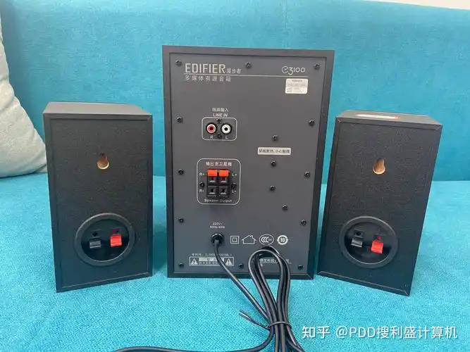 漫步者e3100音箱