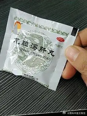 国医的精诚力量##中医式生活