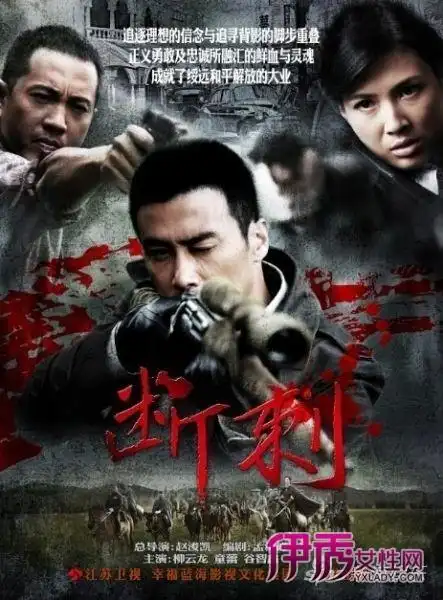 独家策划:柳云龙《断刺》表情帝附体