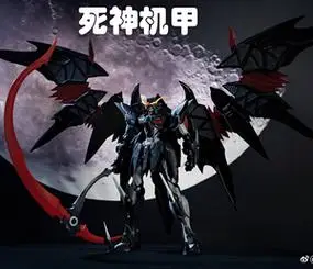 利华玩具 1/72 魔改 地狱死神 最终版 可动合金机甲成品模型