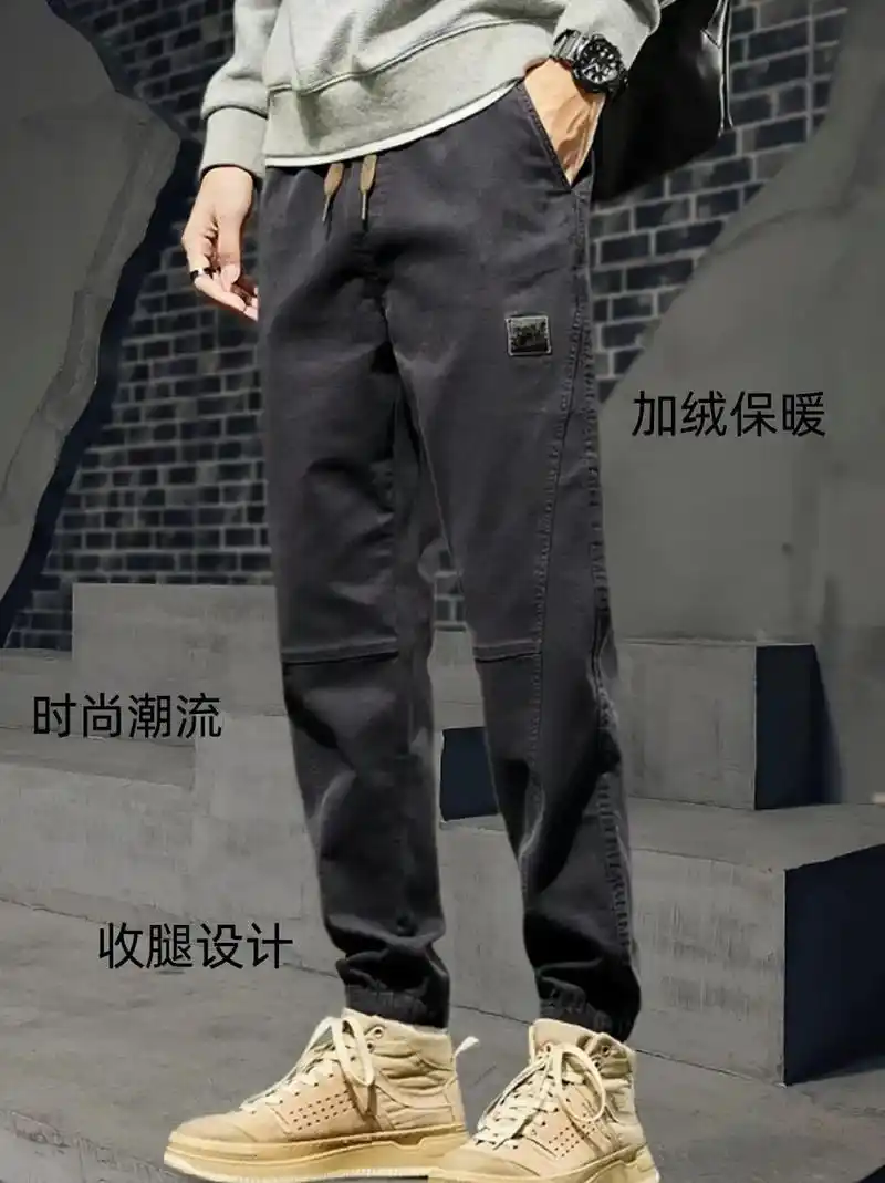 冬季新款男士宽松休闲工装裤